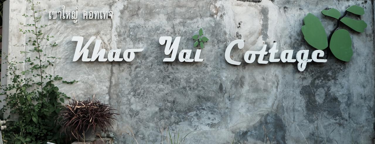 Khao Yai Курортный комплекс
